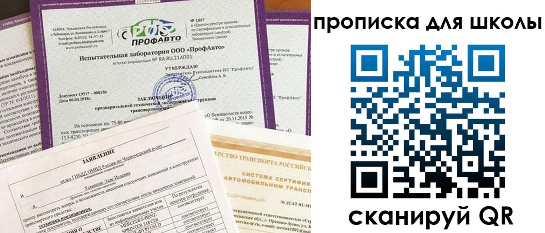 форма 3 в Дюртюли