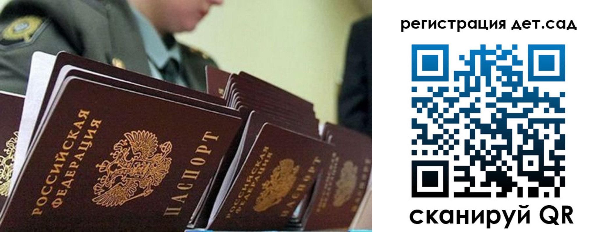 прописка регистрация в Дюртюли