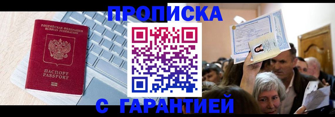 временная регистрация поиск в Дюртюли