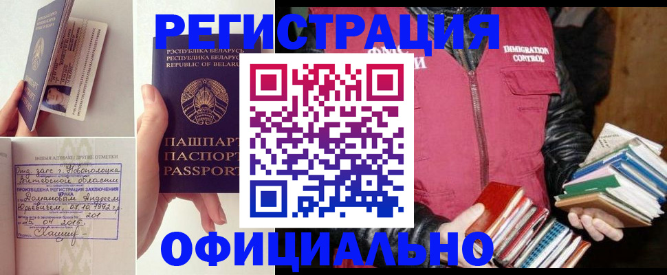 регистрация в Дюртюли
