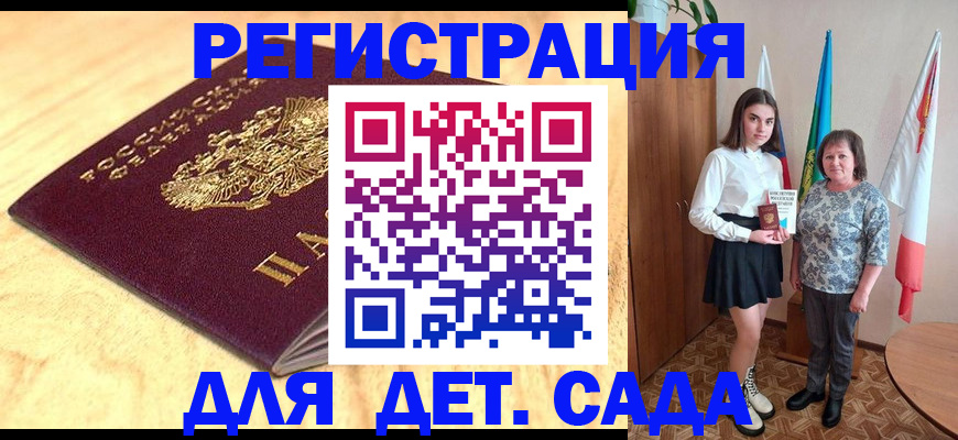 где прописаться в Дюртюли