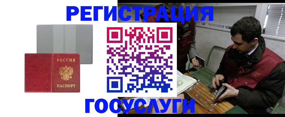 временная регистрация надежно в Дюртюли